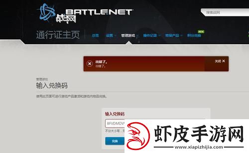 “秒破QQ密码无需激活”