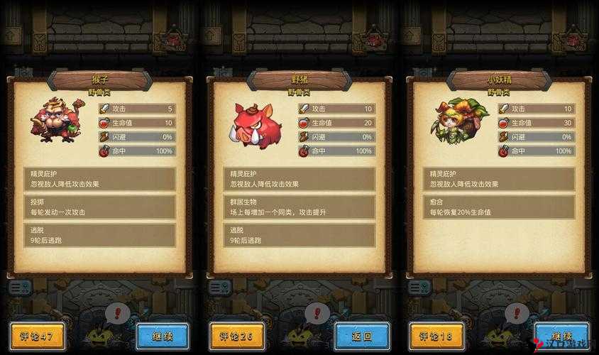 不思议迷宫吟游诗人试炼怎么打,全面吟游诗人试炼攻略