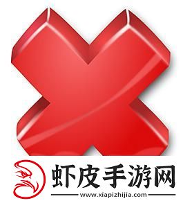 红叉潮流秀