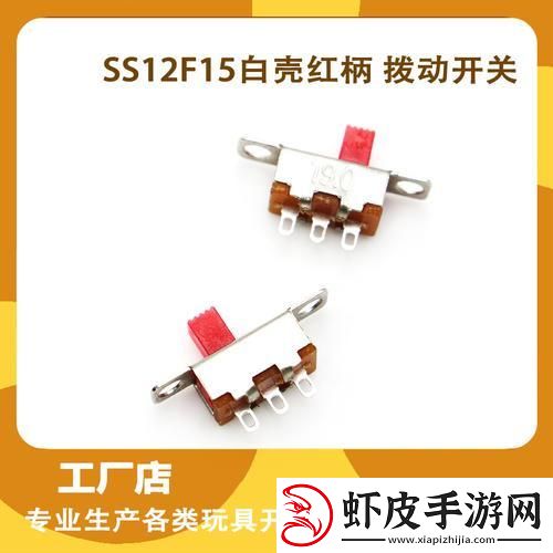 玩具的奥秘
