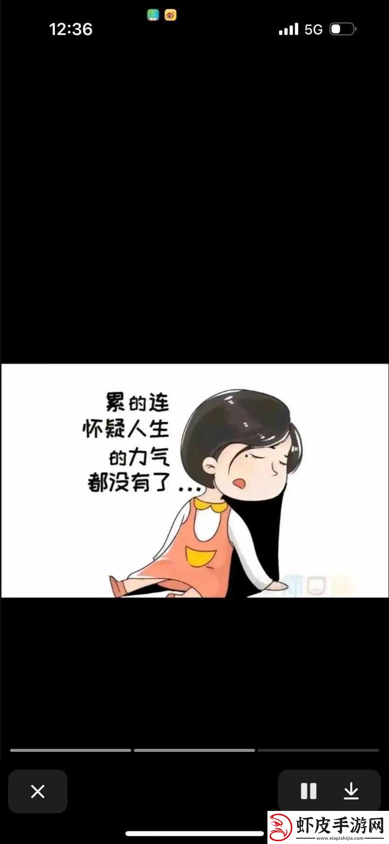最小年龄干过的事