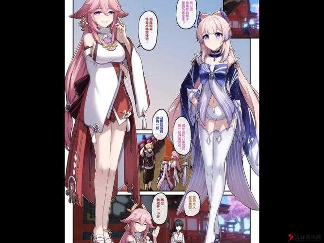 八重神子神秘奖励邀旅行者点击进入探寻惊喜