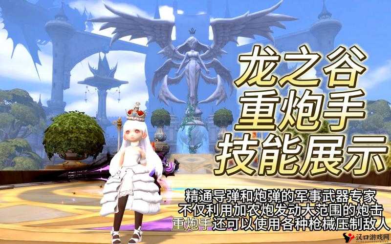 龙之谷手游重炮手怎么PK,重炮手PK打法解析