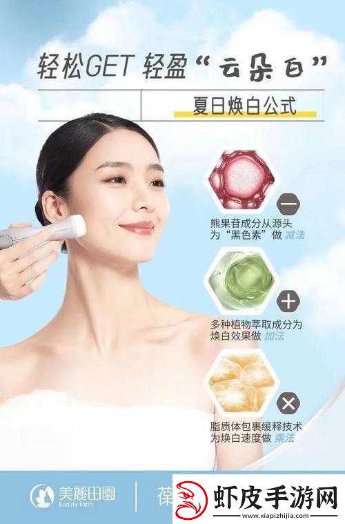 清一区二区国产好的精华液