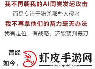 永劫无间噩梦人机怎么样
