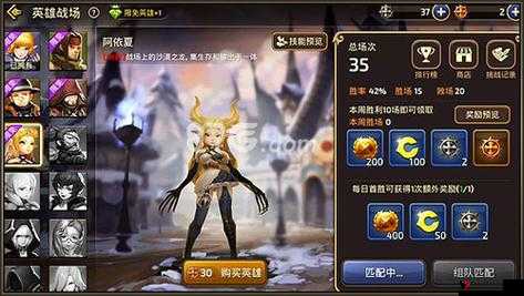 龙之谷手游阿依夏怎么玩,沙漠之龙阿依夏玩法攻略