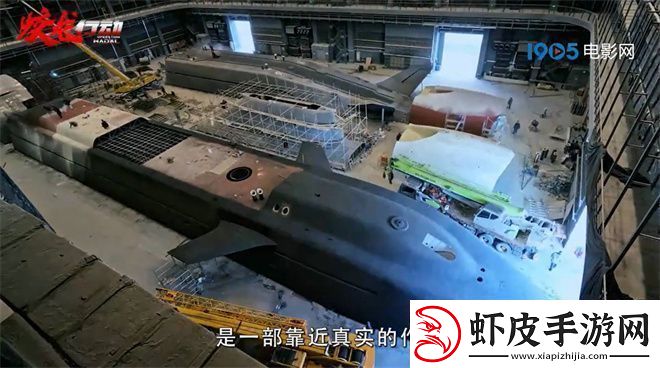 蛟龙行动曝光潜艇真容引领者于适兴奋回忆详细拍摄
