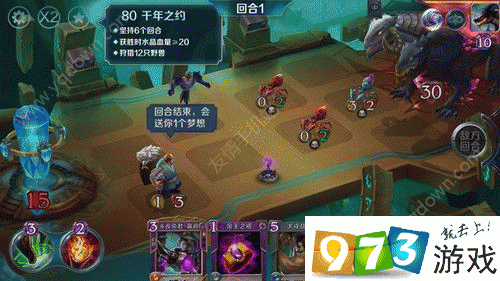 英雄战歌冒险模式27通关方法,第二十七关三星怎么过