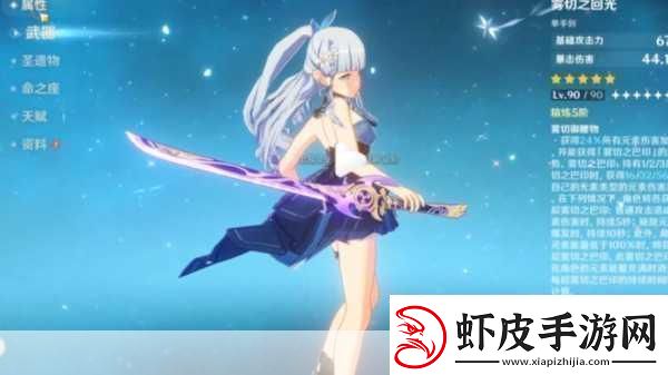 原神神里绫华冰系主C的璀璨明珠值得你倾心培养吗