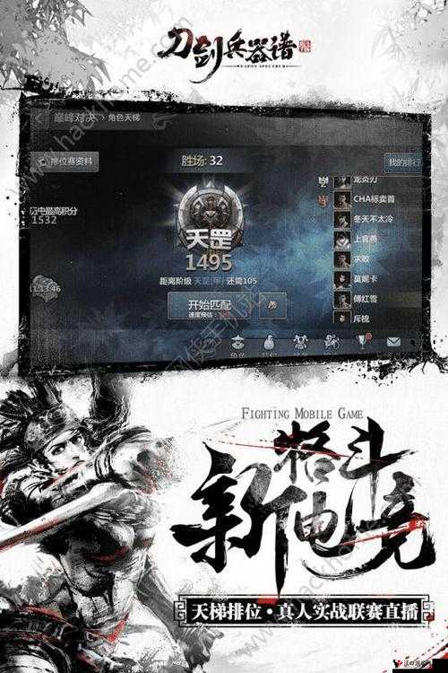 刀剑兵器谱礼包大放送,领取攻略全揭秘!