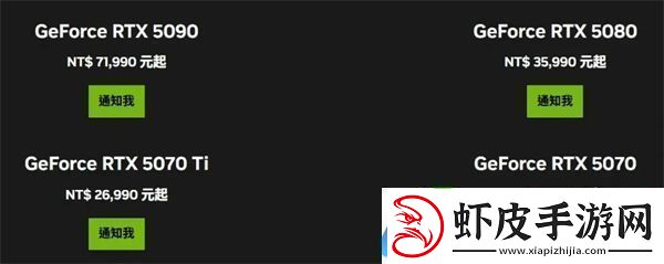RTX5090D和5080显卡售价已公布国内定价16499元起