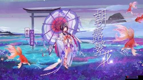 阴阳师,黑名单功能的使用与管理艺术
