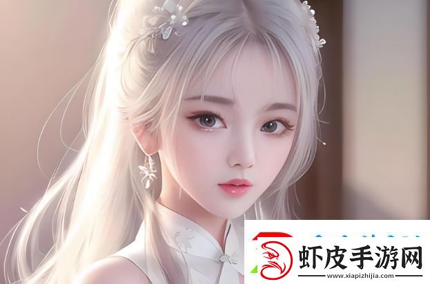 为什么龙椅上玩皇后这句话在历史与现代社会中具有深远的影响