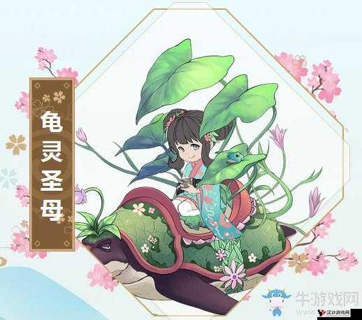 封神召唤师混元宝珠怎么样,属性技能介绍