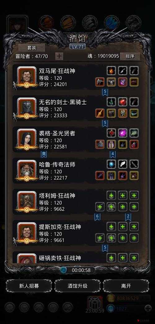 地下城堡2黑暗裂隙35层攻略，黑暗裂隙35怎么过