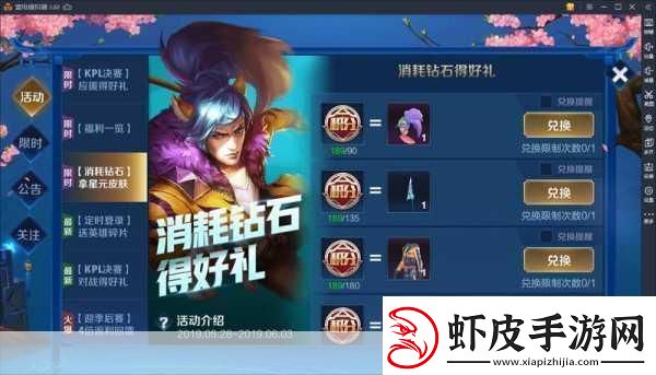 小小仙王钻石秘籍