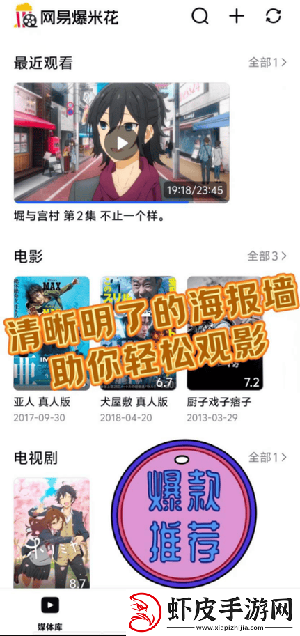 夸克在线电影在线观看