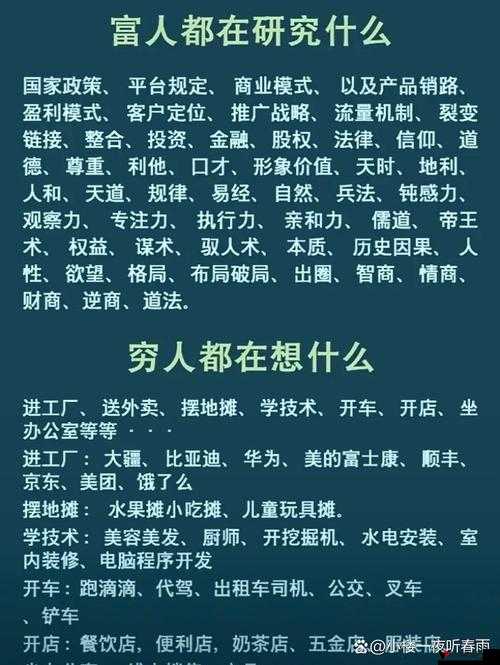 人曾交互ces怎么赚钱:探索多种有效盈利途径与策略