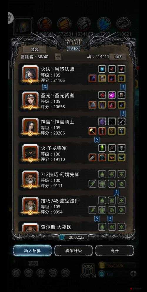 地下城堡2幻术师怎么样,技能属性深度解析