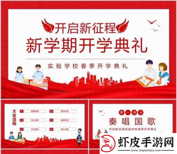 威久国际免费