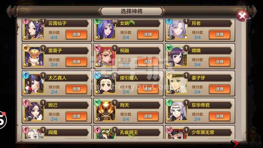 封神召唤师风火蒲团怎么样?风火蒲团属性技能介绍