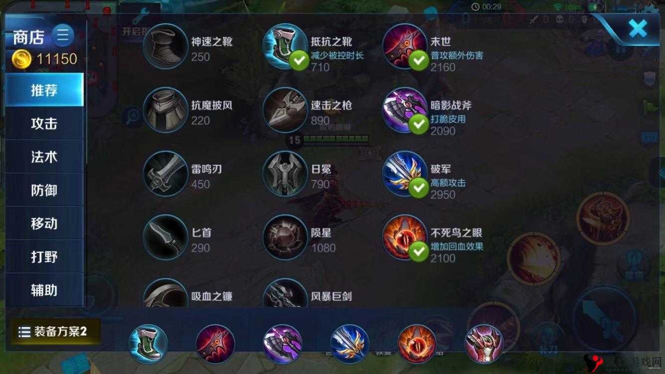 王者荣耀S8曹操出装顺序推荐,S8赛季曹操怎么出装厉害
