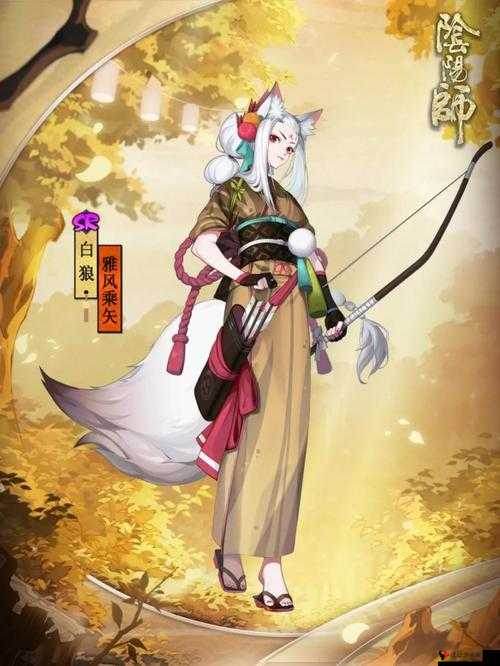 阴阳师白狼信物图片及汇总