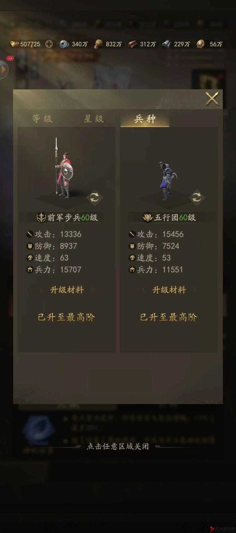 文明霸业资源获取攻略 就这样富甲一方