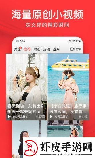 今日头条赚钱版下载今日头条app红包版下载