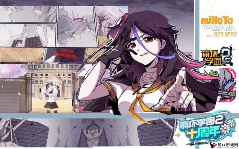 崩坏学园2忍丸怎么样?忍丸技能属性一览