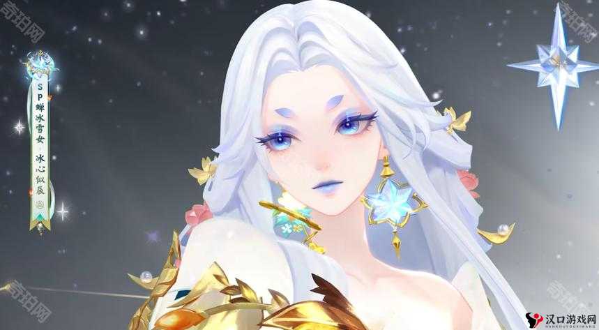 阴阳师冰心糖给哪个式神好?阴阳师冰心糖奖励是什么?