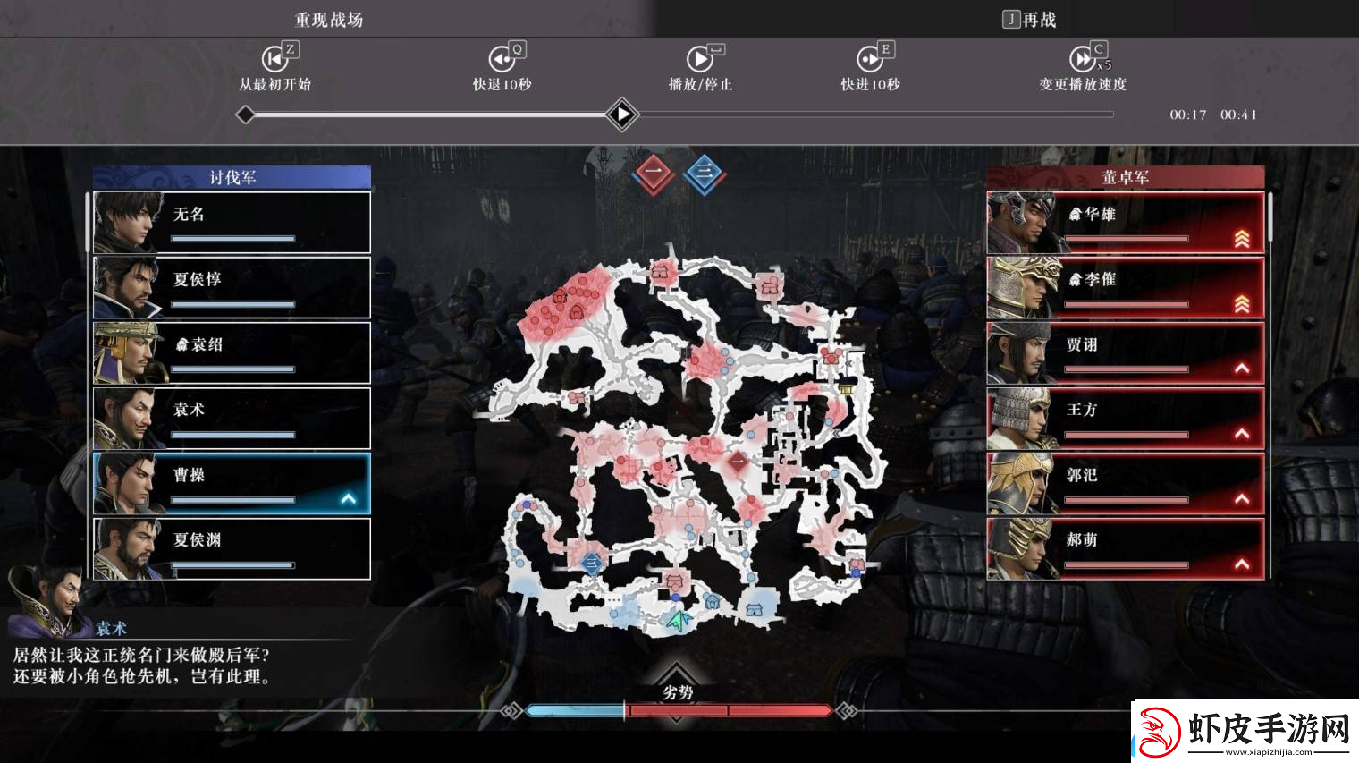 真三国无双起源战斗机制一览