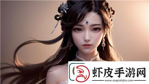 原神申鹤裸身画面为何引发热议