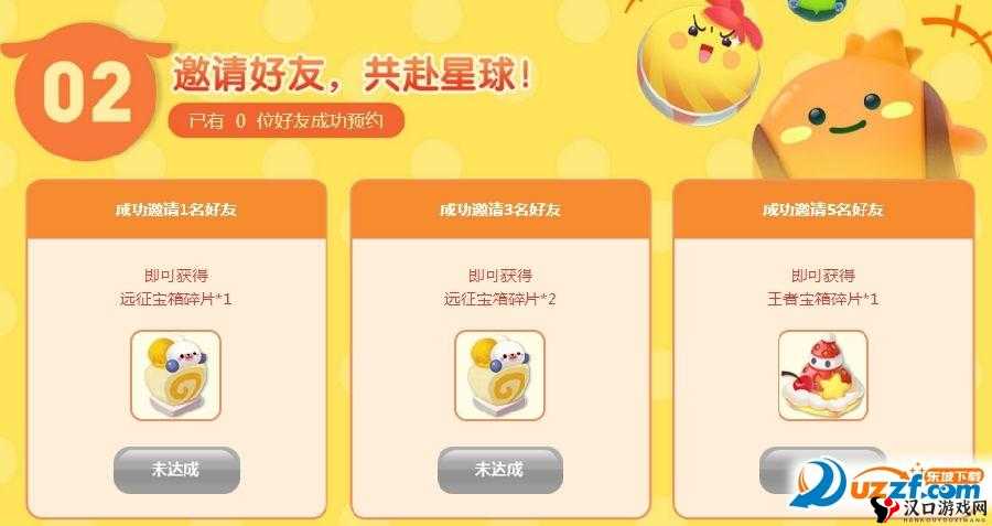 欢乐球吃球光环全揭秘,解锁所有光环的秘籍
