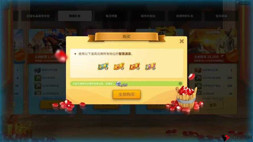 我有上将礼包领取中心与激活码领取地址攻略
