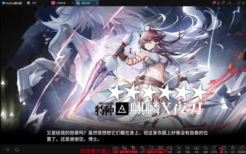 桃花源记手游夜刃虎怎么样？夜刃虎技能加点属性一览