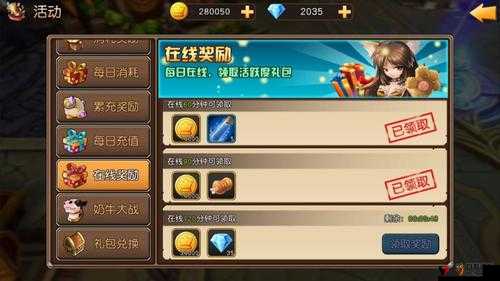 天堂战记怎么获取钻石，钻石获取方式详解