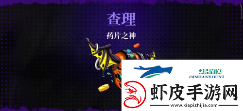 霓虹深渊无限药片之神怎么打