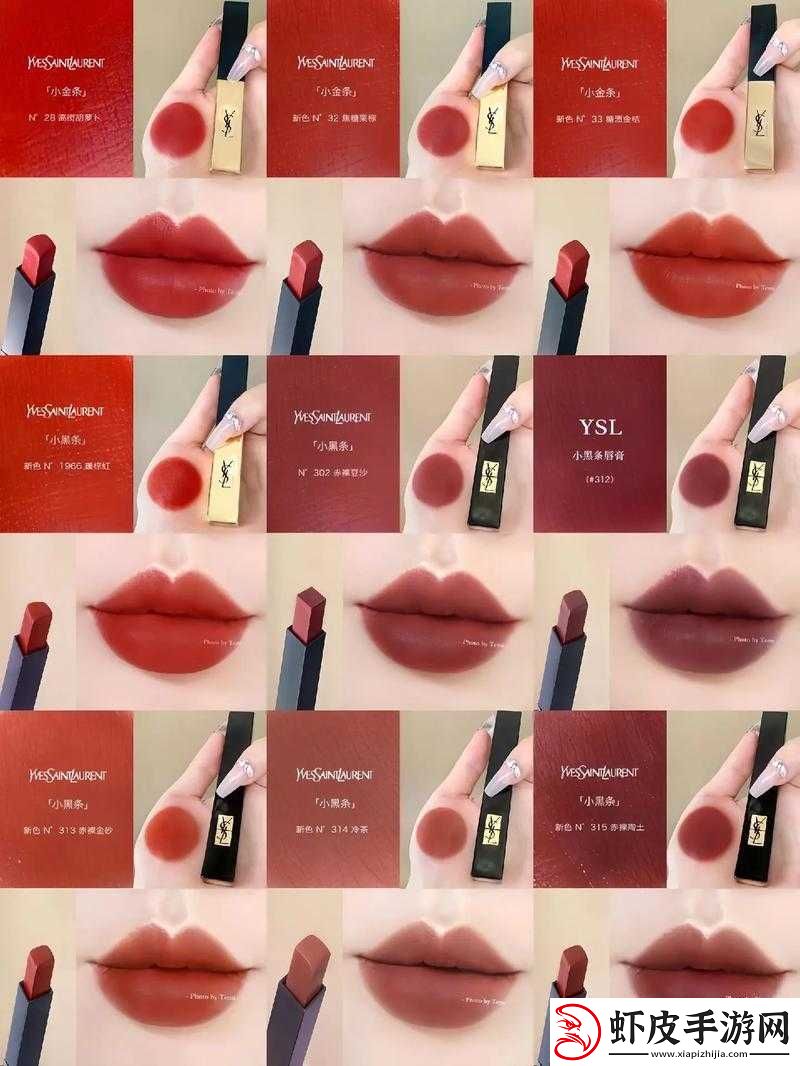 ysl