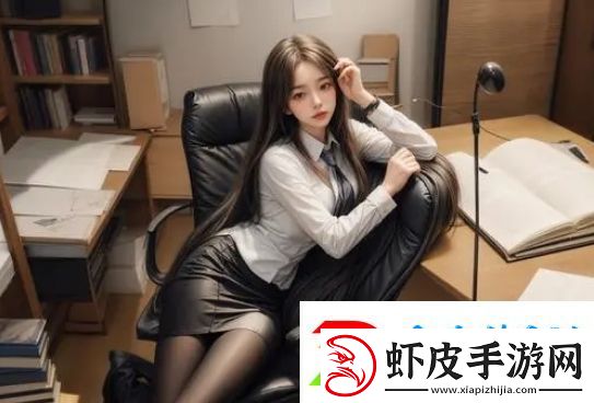 如何在生活中找到让你“爽