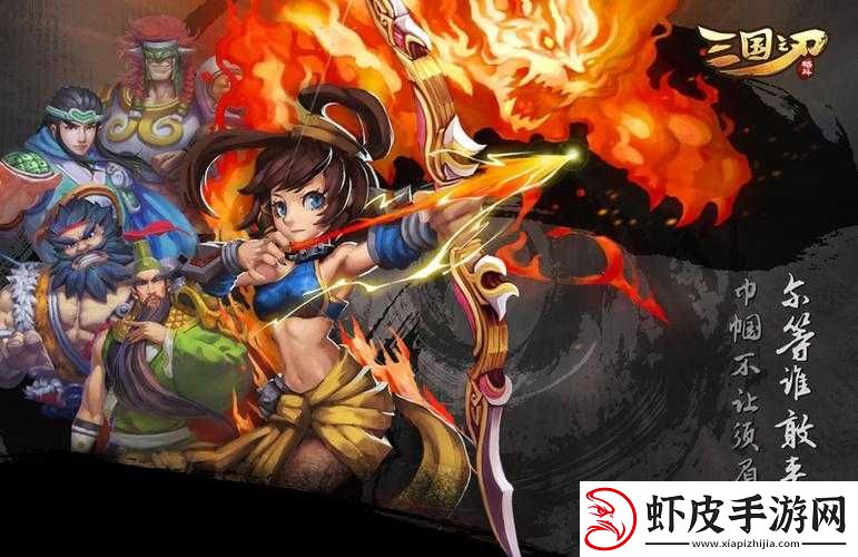 三国之刃白虎阵高效通关秘籍