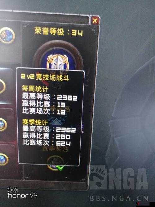龙之谷手游天梯2V2怎么打,天梯2V2套路打法分享