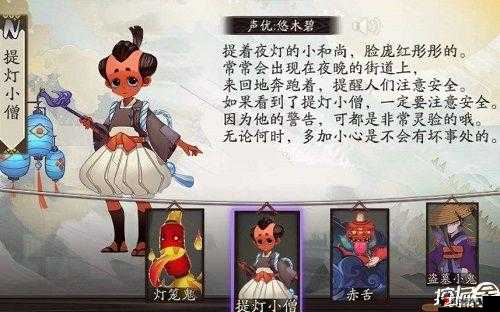 阴阳师提灯小僧喜欢什么糖果?送什么糖果给提灯小僧?