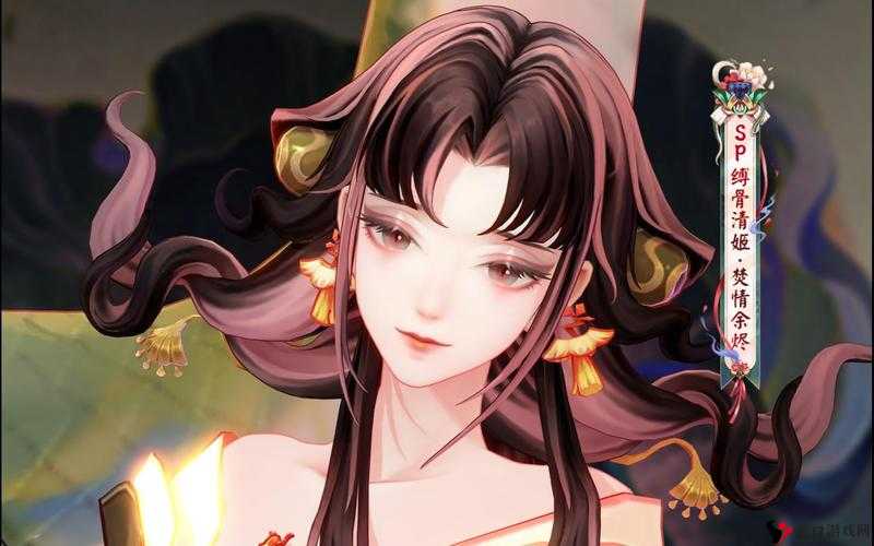 阴阳师清姬信物图片解析与管理策略