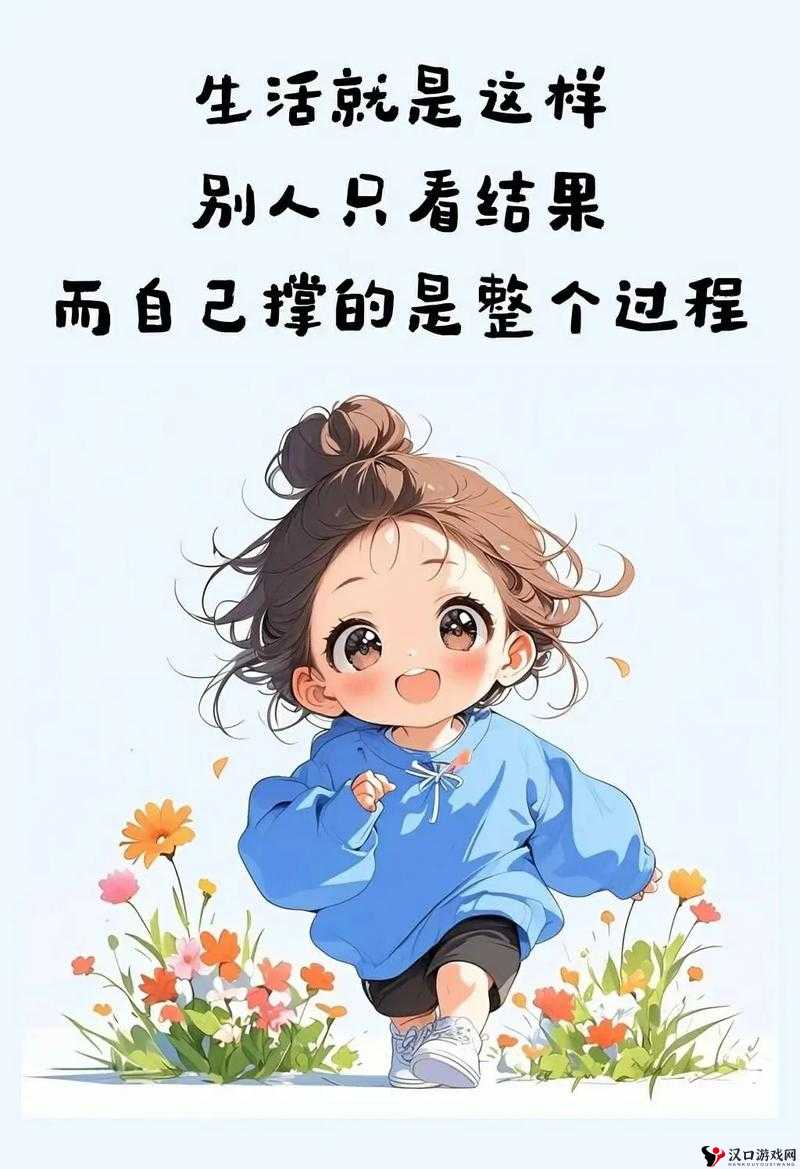 已满十八周岁从此转转开启全新人生旅程