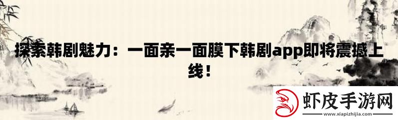“吃货”的新境界