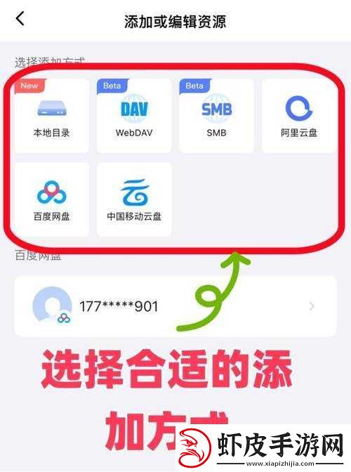 畅享免费观看