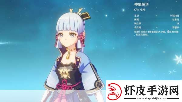 原神神里绫华冰系主C的璀璨明珠值得你倾心培养吗