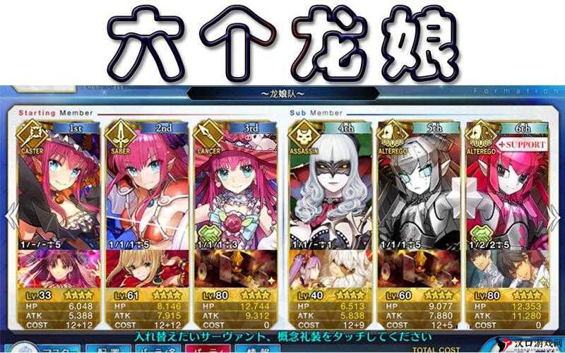 FGO龙娘宝具本探索与速刷攻略,资源管理的高效之道