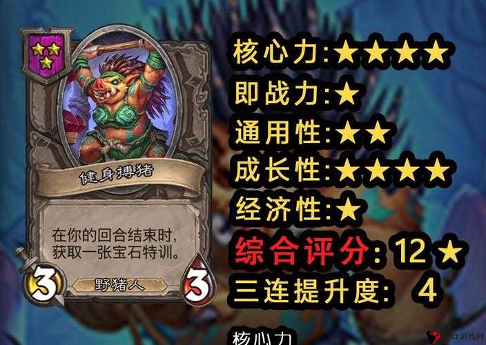 炉石传说,十大最强2费随从大盘点